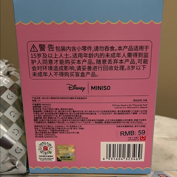 Disney Winnie the Pooh Yellow Stuffed Animal - Picture 4 of 5